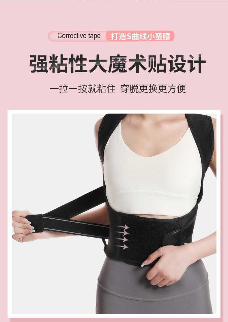 【S-3XL】2024 Tiktok Hot Sale Centură de corecție anticocoșată subțire și confortabilă de vară
