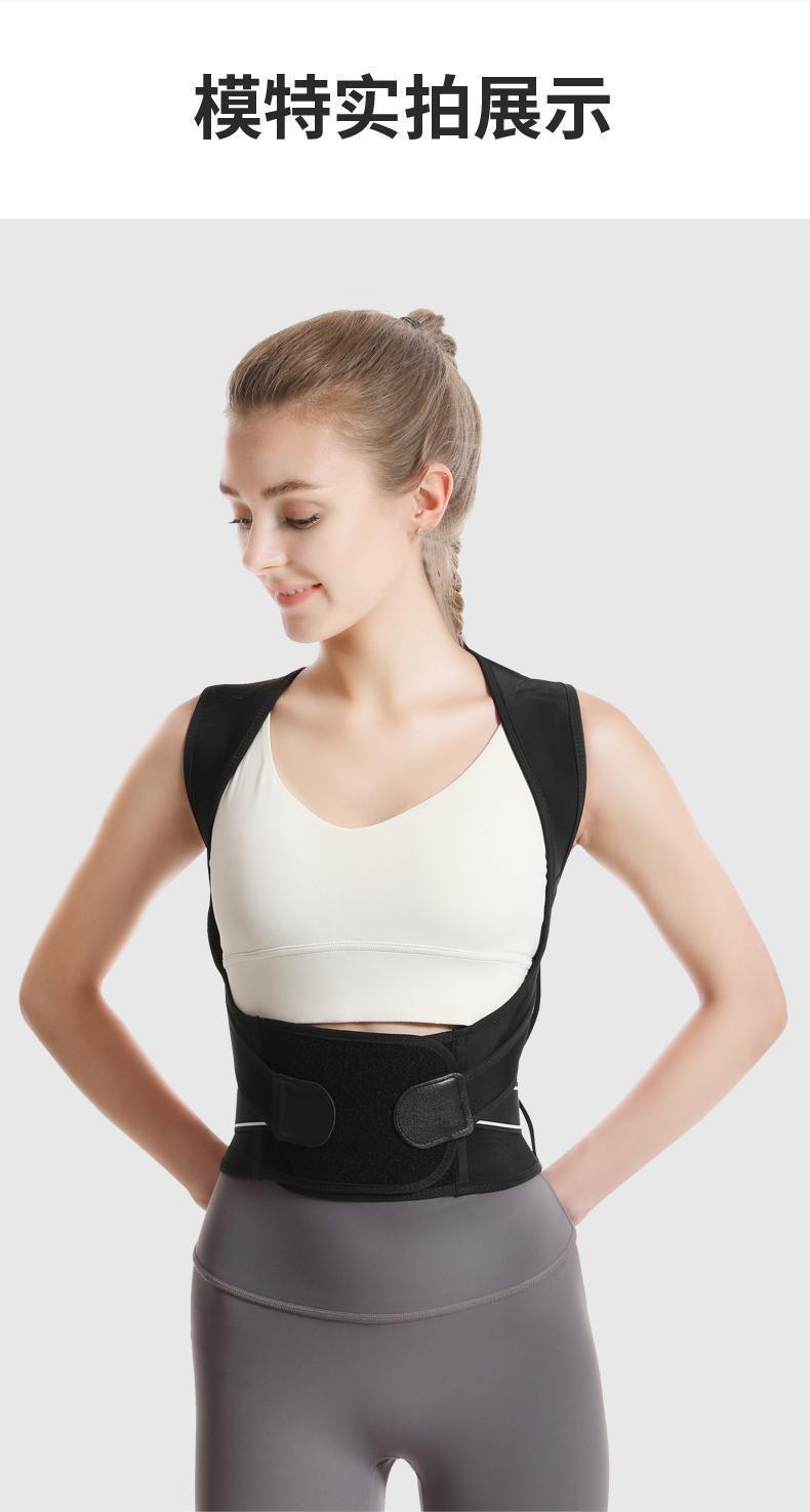 【S-3XL】2024 Tiktok Hot Sale Centură de corecție anticocoșată subțire și confortabilă de vară