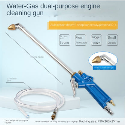 2024 Cot prelungit pistol de suflare de înaltă presiune frumusețe spălare auto pistol de curățare